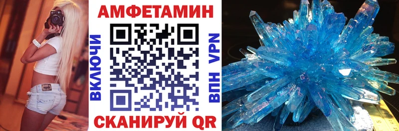 закладки  Звенигово  blacksprut зеркало  АМФЕТАМИН 97% 