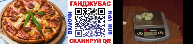 omg зеркало  Звенигово  Еда ТГК конопля 