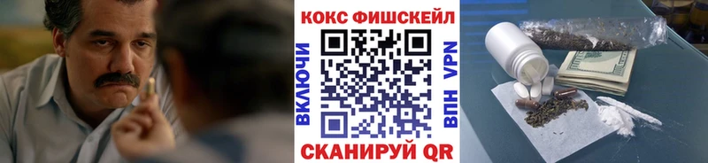 blacksprut как войти  Звенигово  КОКАИН 99%  купить  