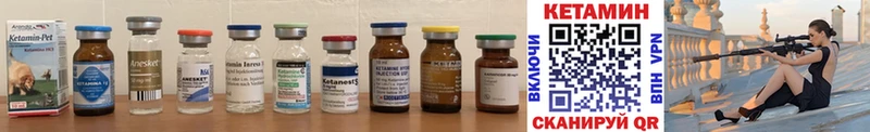 купить закладку  Звенигово  Кетамин ketamine 