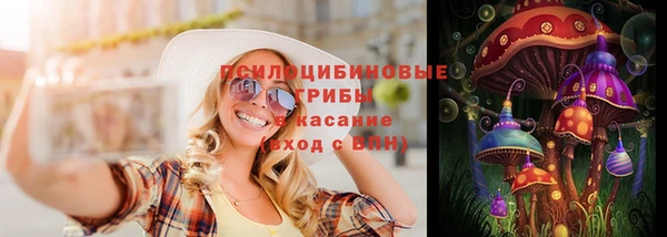 стафф Вязники