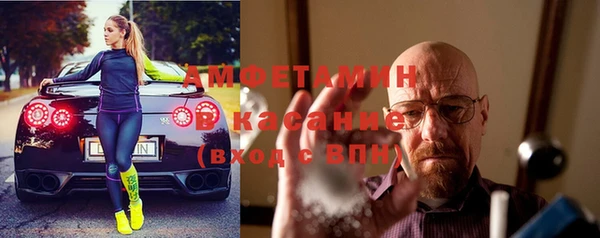 бутират Верея