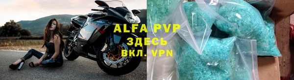 бутират Верея