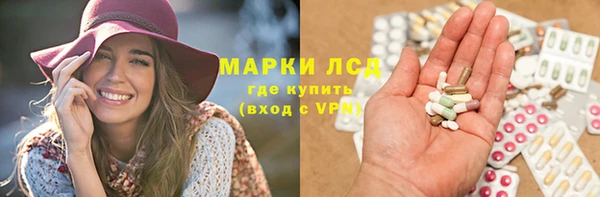 2c-b Верхний Тагил