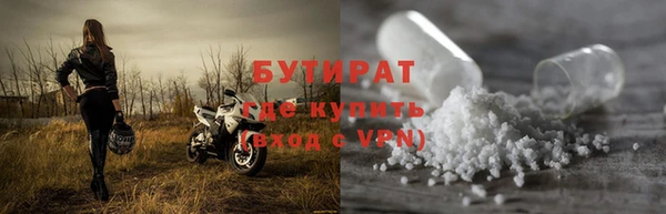 стафф Вязники