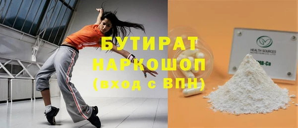 круглые Вяземский