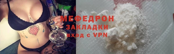 бутират Верея