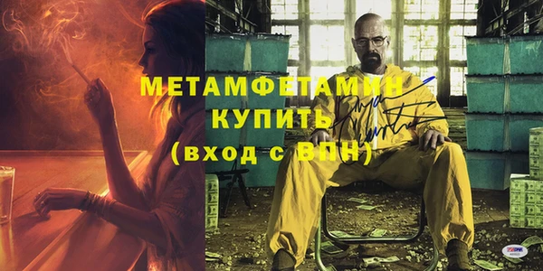 2c-b Верхний Тагил