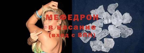 круглые Вяземский