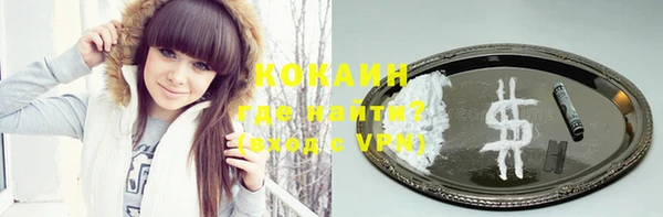 стафф Вязники