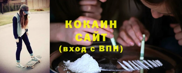 первитин Бронницы
