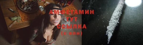 бутират Верея