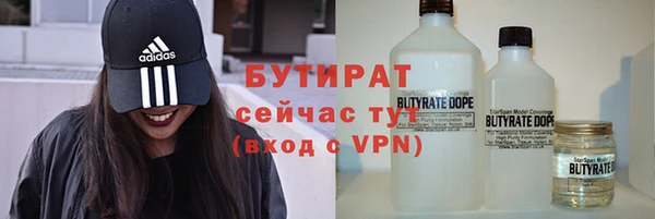 стафф Вязники
