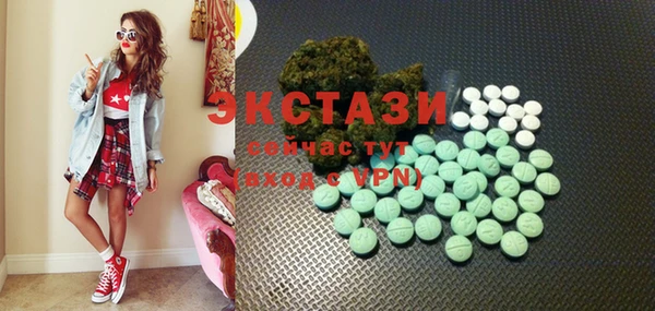 2c-b Верхний Тагил