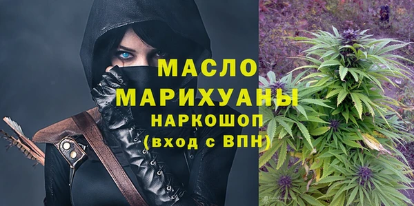2c-b Верхний Тагил