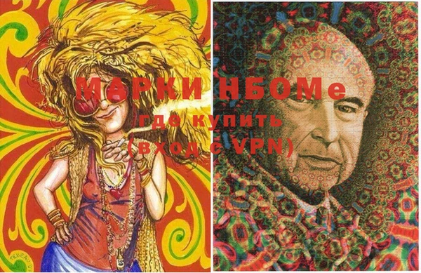 бутират Верея