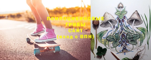 стафф Вязники