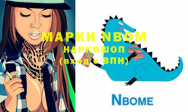 стафф Вязники