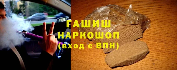 2c-b Верхний Тагил