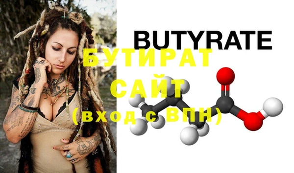 круглые Вяземский