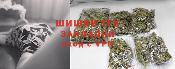 стафф Вязники