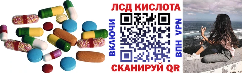 Лсд 25 экстази кислота  купить   Звенигово 