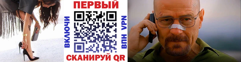 наркошоп  Звенигово  Метамфетамин Декстрометамфетамин 99.9% 