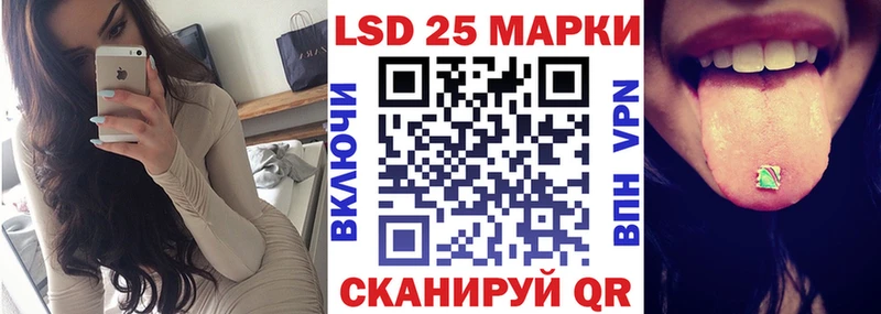Марки N-bome 1,5мг Звенигово