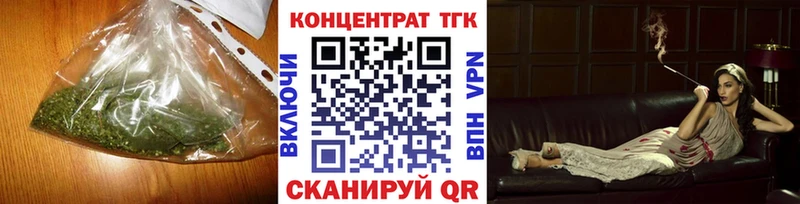 ОМГ ОМГ ССЫЛКА  Звенигово  ТГК жижа  как найти закладки 